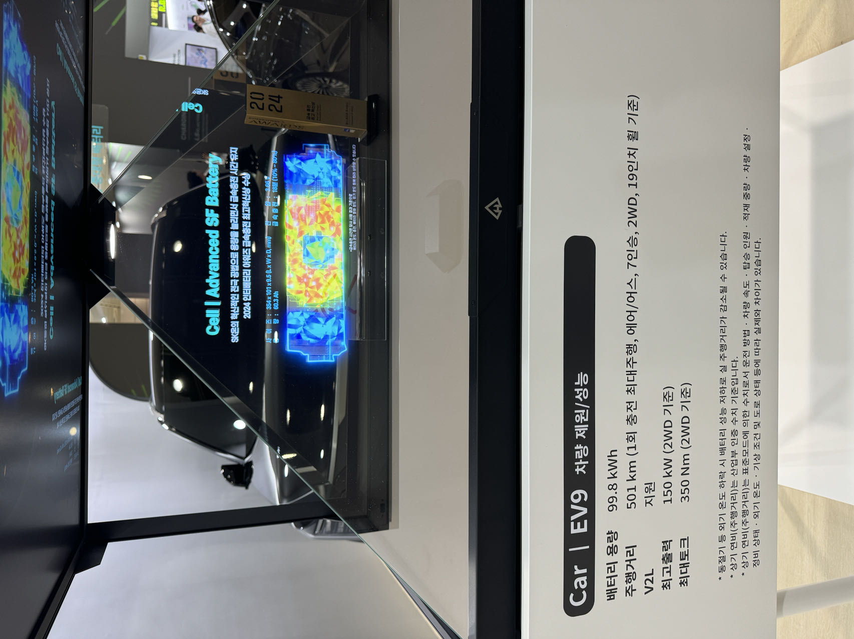 赴韓國首爾電池儲能展盛會，新亞杉杉開拓商機共贏發展